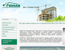 Tablet Screenshot of gunai.ru