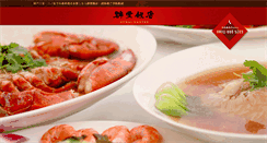 Desktop Screenshot of gunai.com