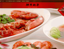 Tablet Screenshot of gunai.com